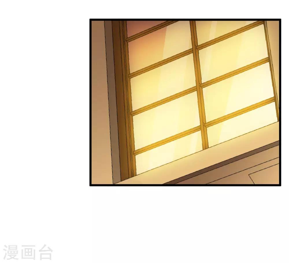 《尸兽边缘》第178话 春天的碰撞 第14页