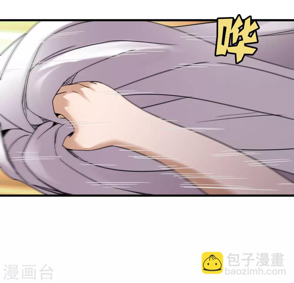 《尸兽边缘》第178话 春天的碰撞 第22页