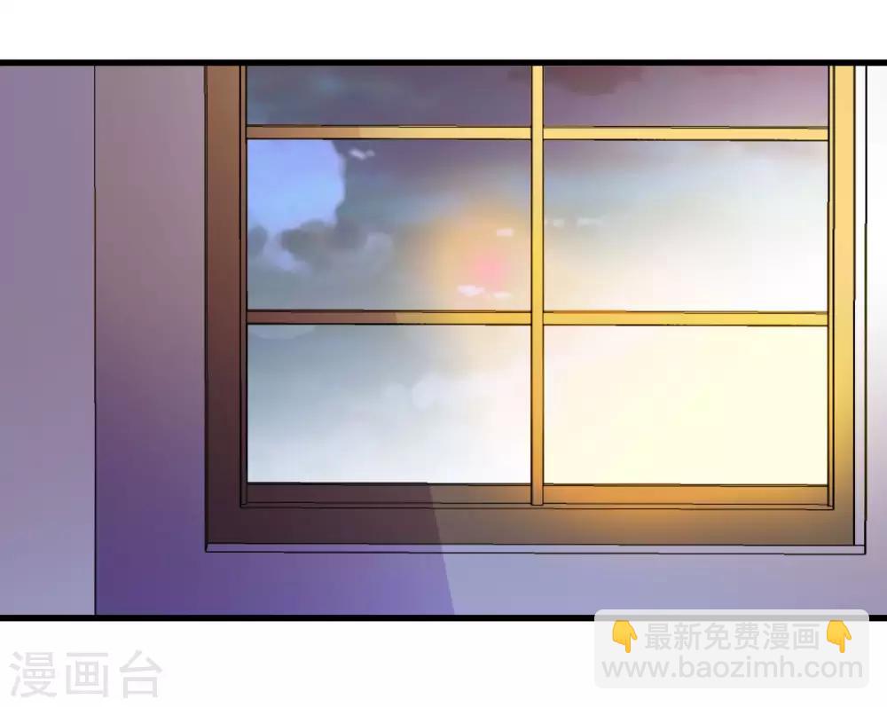 《尸兽边缘》第177话 有关宗临往事 第22页