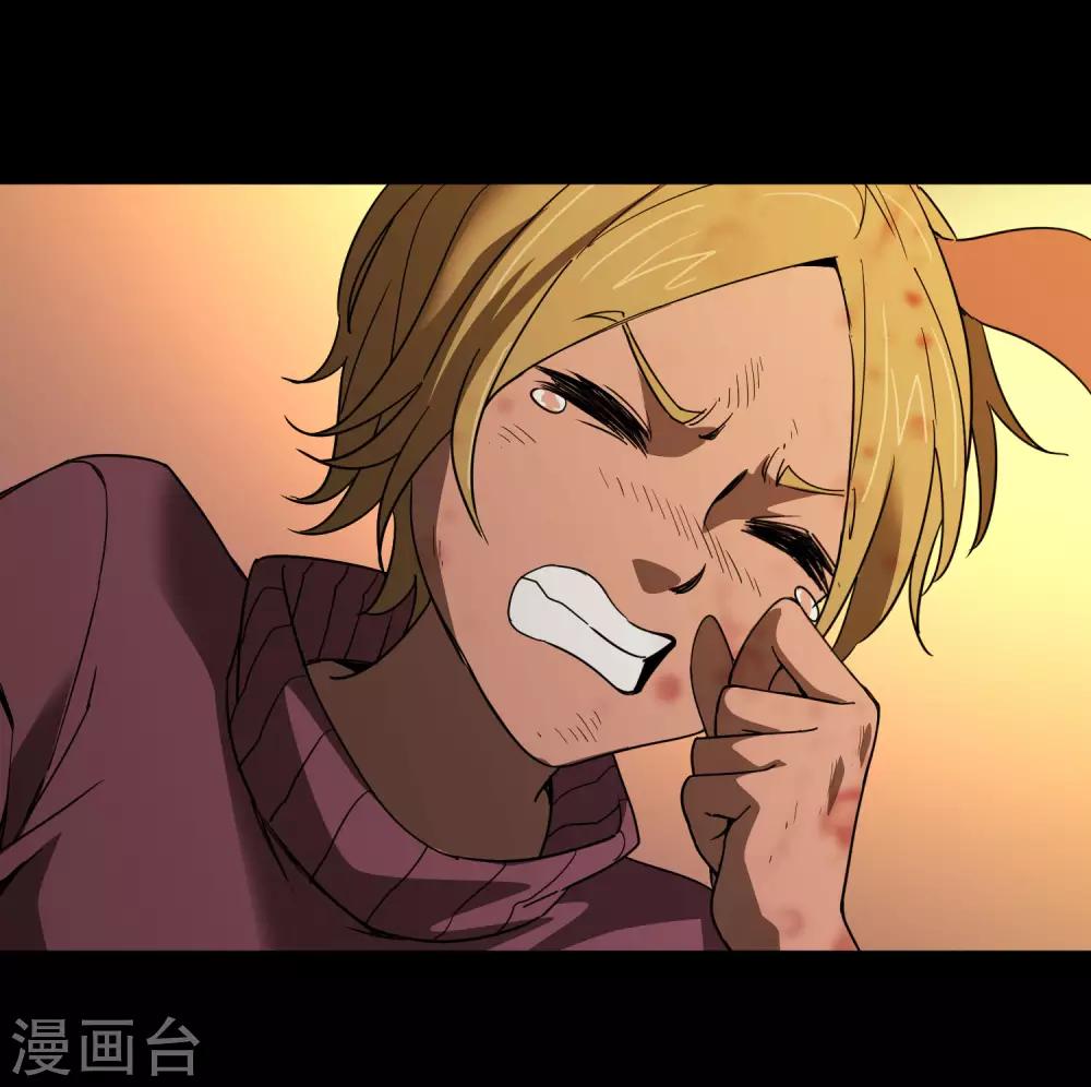 《尸兽边缘》第176话 两件事 第6页