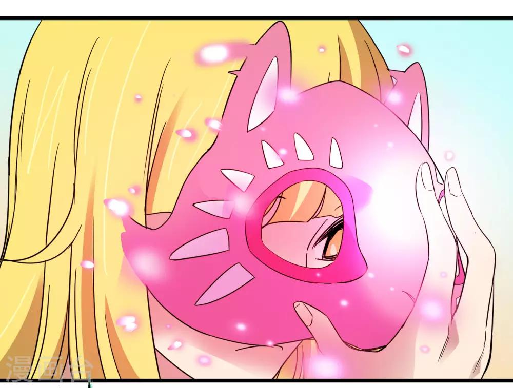 《尸兽边缘》第181话 隐藏面具 第13页