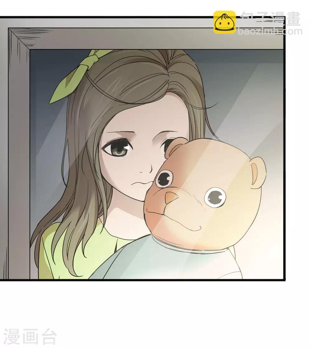 《尸兽边缘》第181话 隐藏面具 第21页