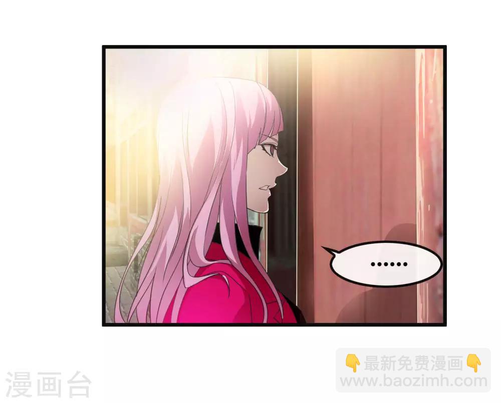《尸兽边缘》第181话 隐藏面具 第27页