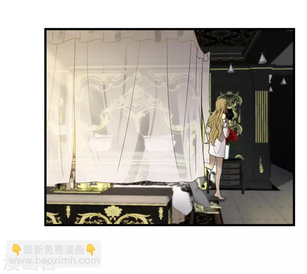 《尸兽边缘》第181话 隐藏面具 第6页