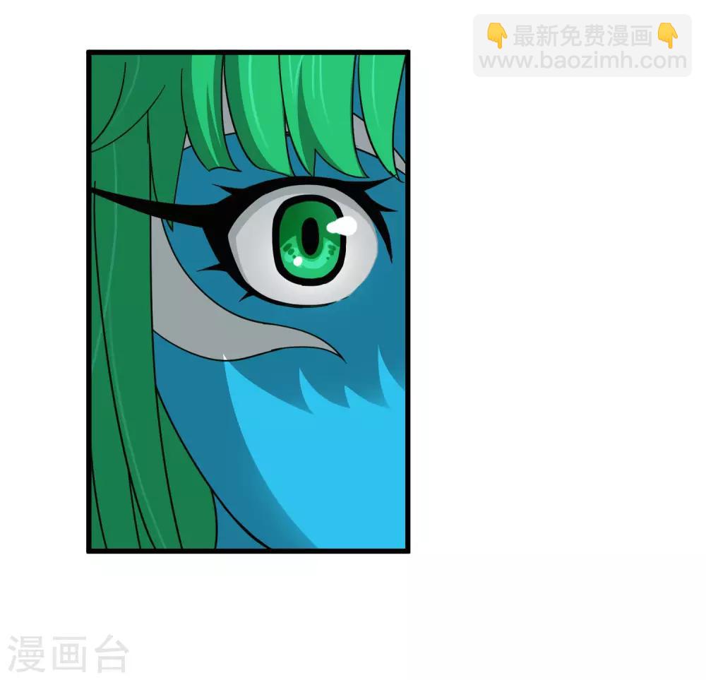 《尸兽边缘》第180话 另外两名钥匙持有者 第2页