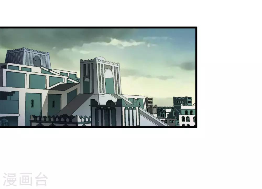 《尸兽边缘》第180话 另外两名钥匙持有者 第21页