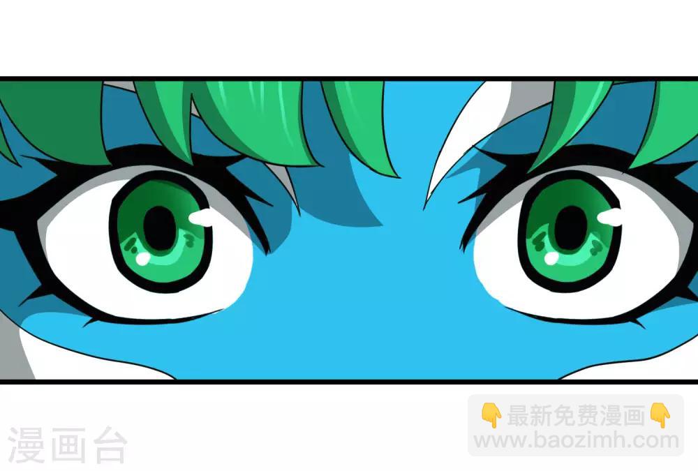 《尸兽边缘》第180话 另外两名钥匙持有者 第4页