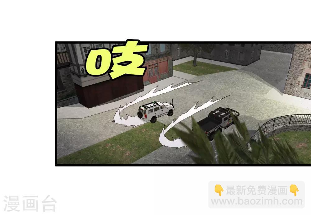 《尸兽边缘》第182话 小镇的苦难 第17页