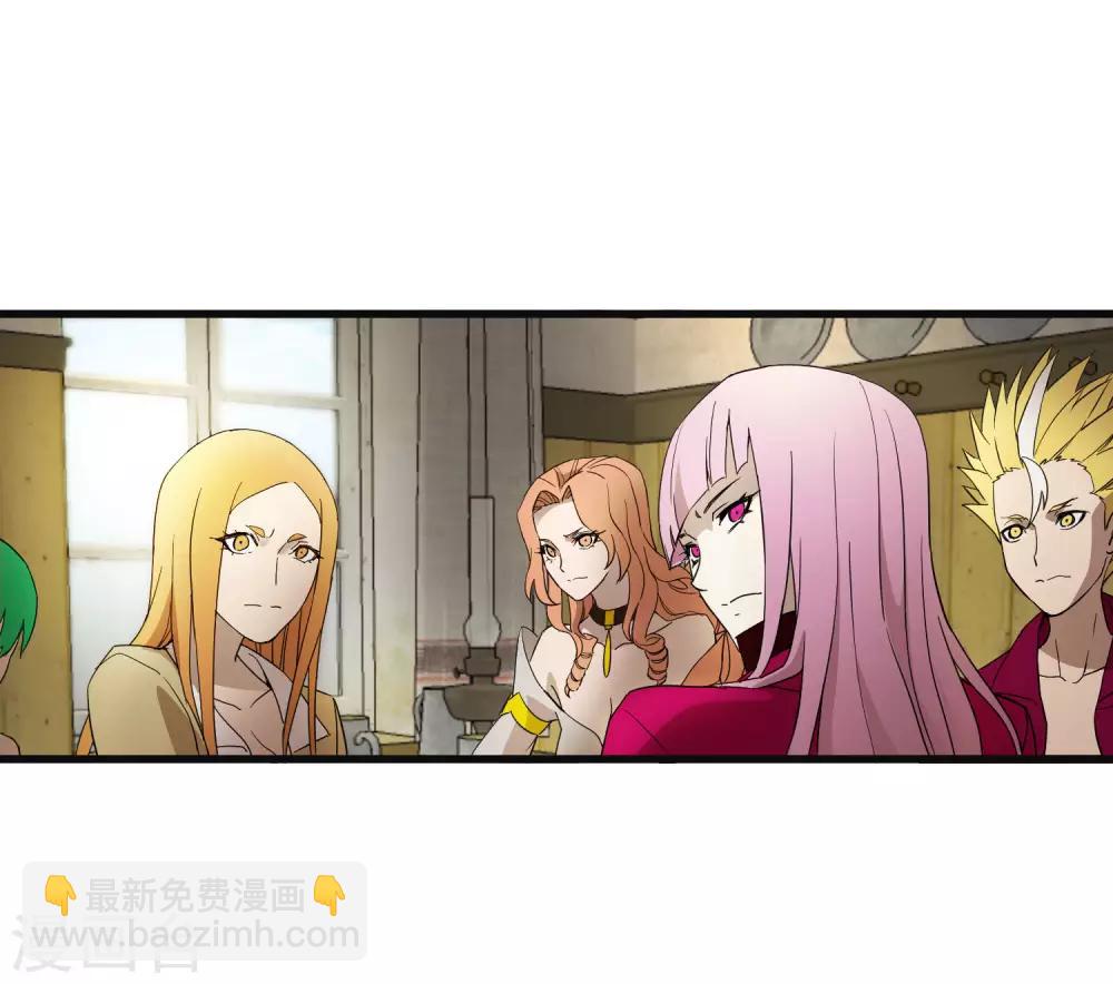《尸兽边缘》第182话 小镇的苦难 第6页