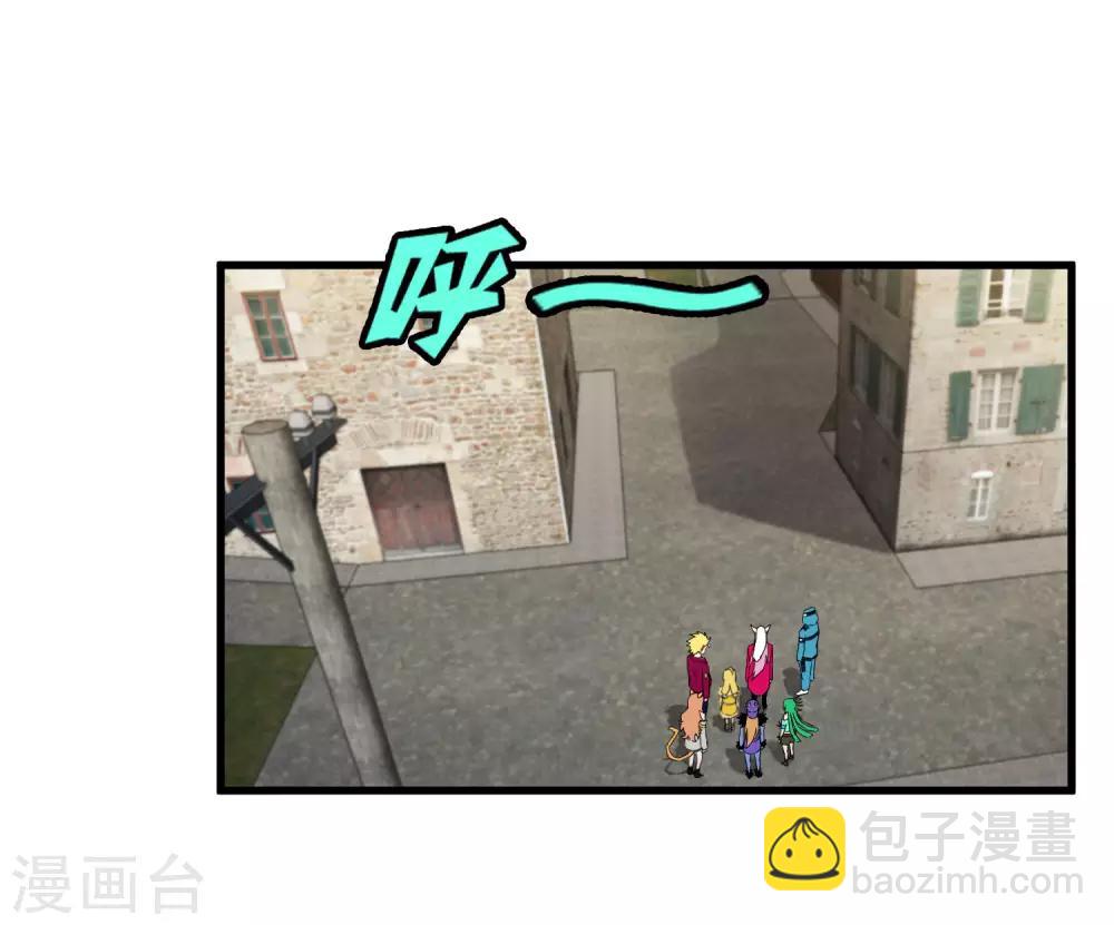《尸兽边缘》第181话 隐藏面具 第10页