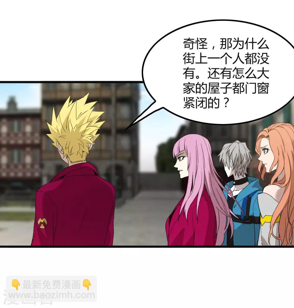 《尸兽边缘》第181话 隐藏面具 第19页