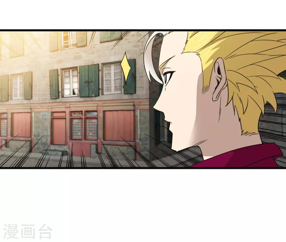 《尸兽边缘》第181话 隐藏面具 第20页