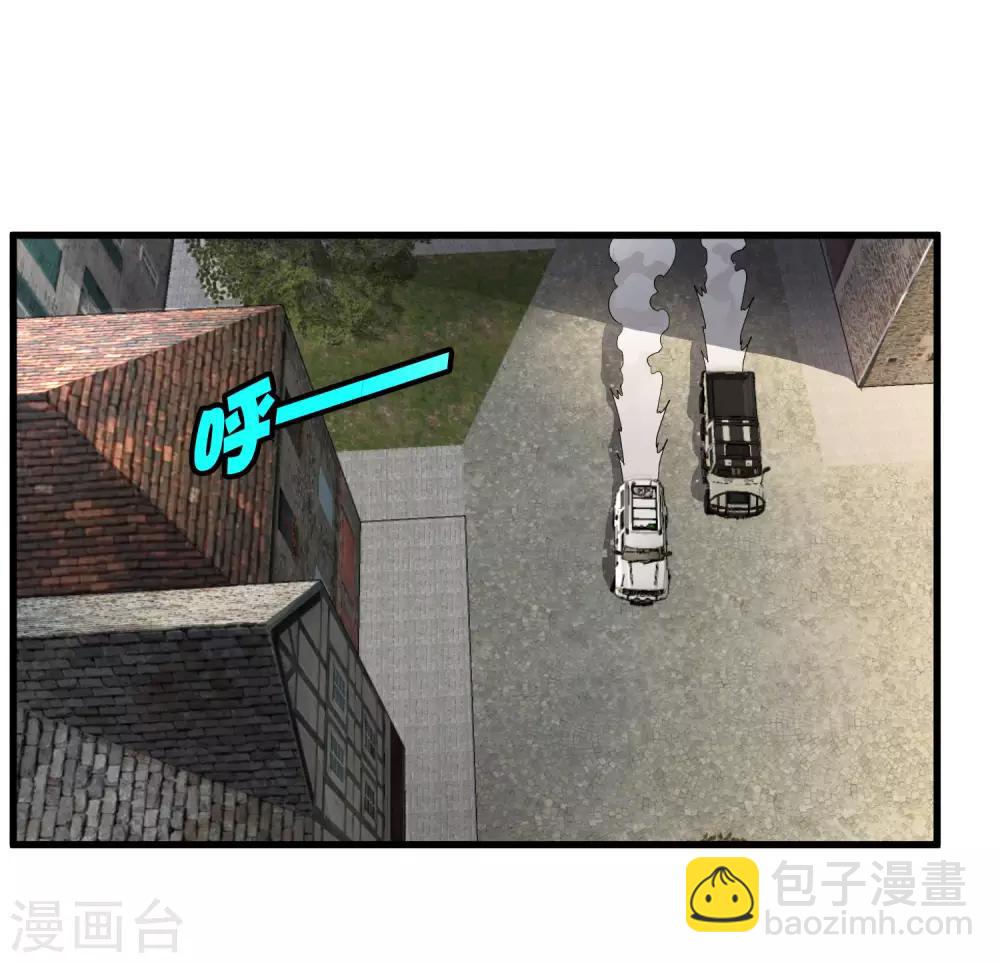 《尸兽边缘》第182话 小镇的苦难 第16页