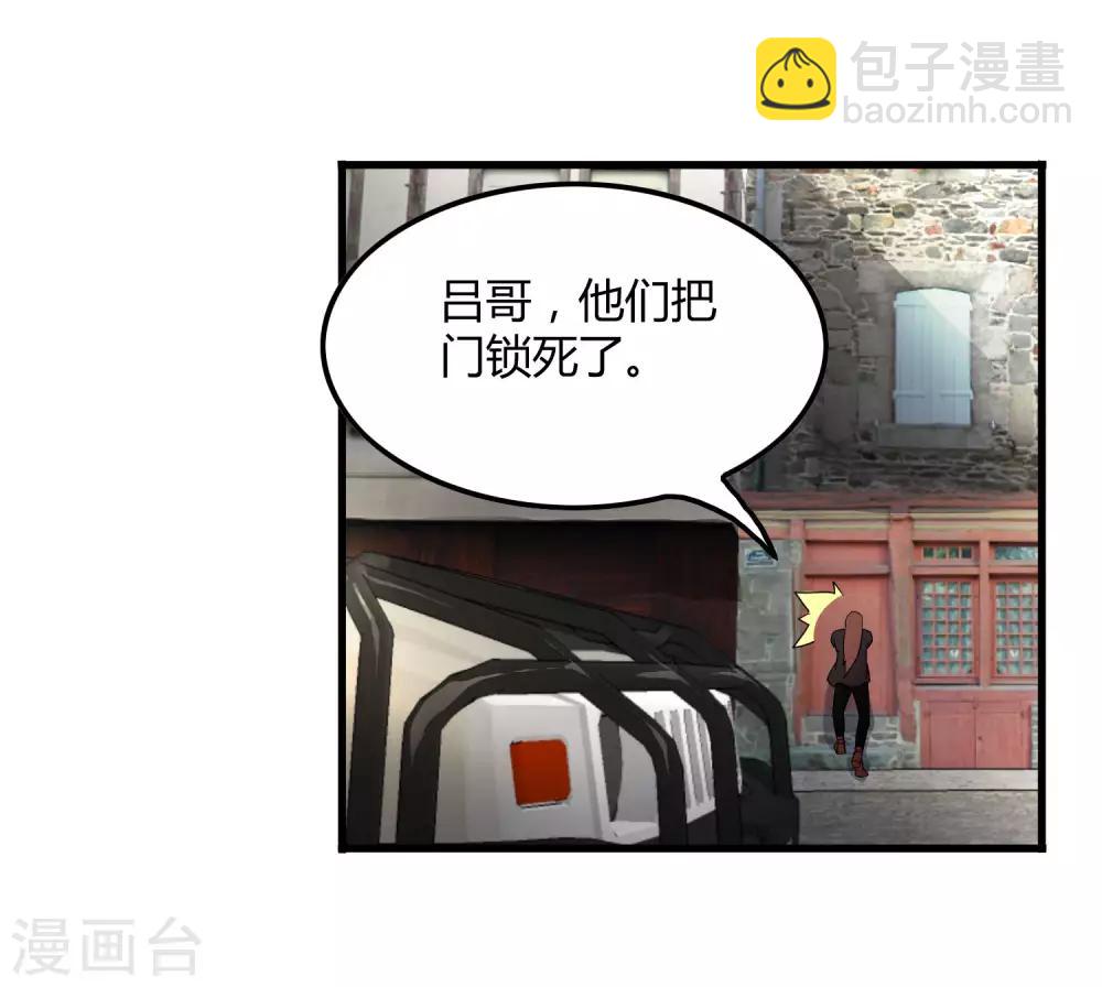 《尸兽边缘》第182话 小镇的苦难 第22页