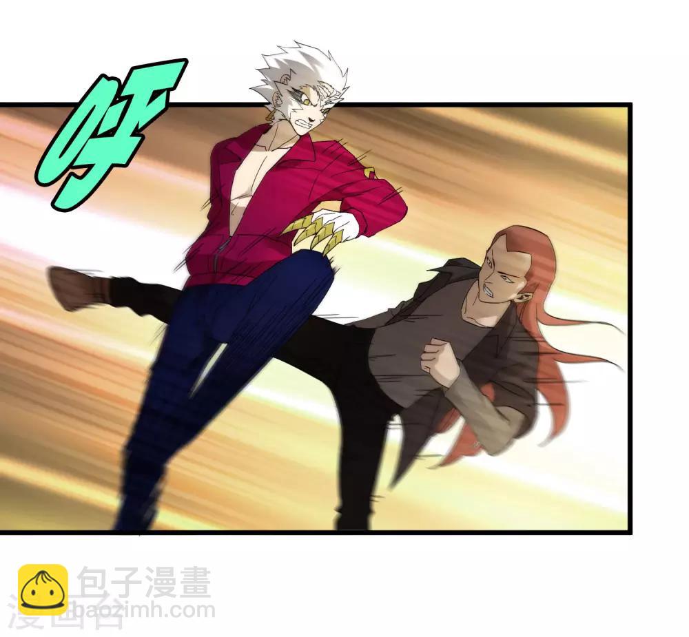 《尸兽边缘》第183话 滚出我的家！ 第21页