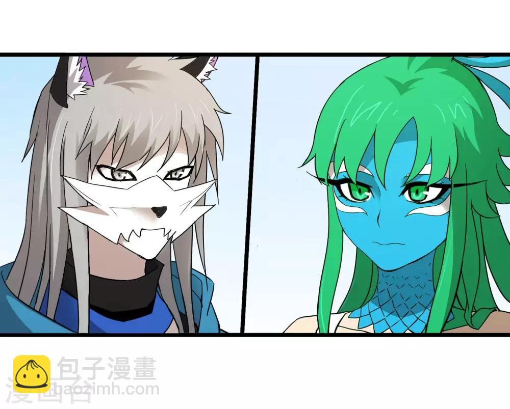 《尸兽边缘》第184话 放马过来吧！ 第13页