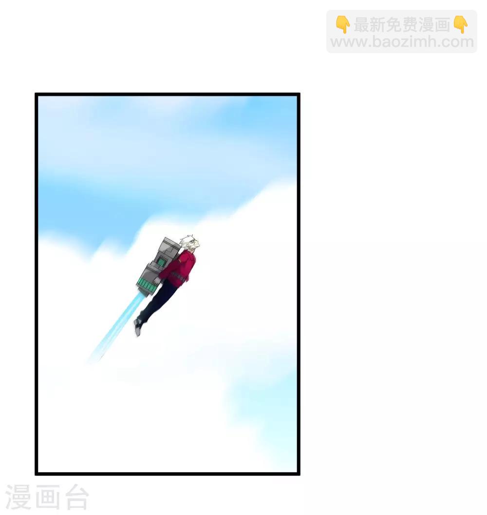 《尸兽边缘》第185话 冲上云霄！ 第22页