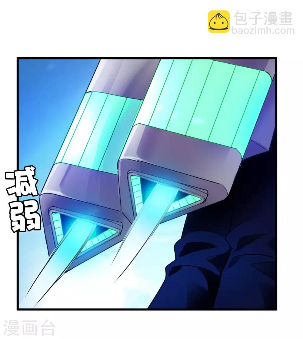 《尸兽边缘》第185话 冲上云霄！ 第30页