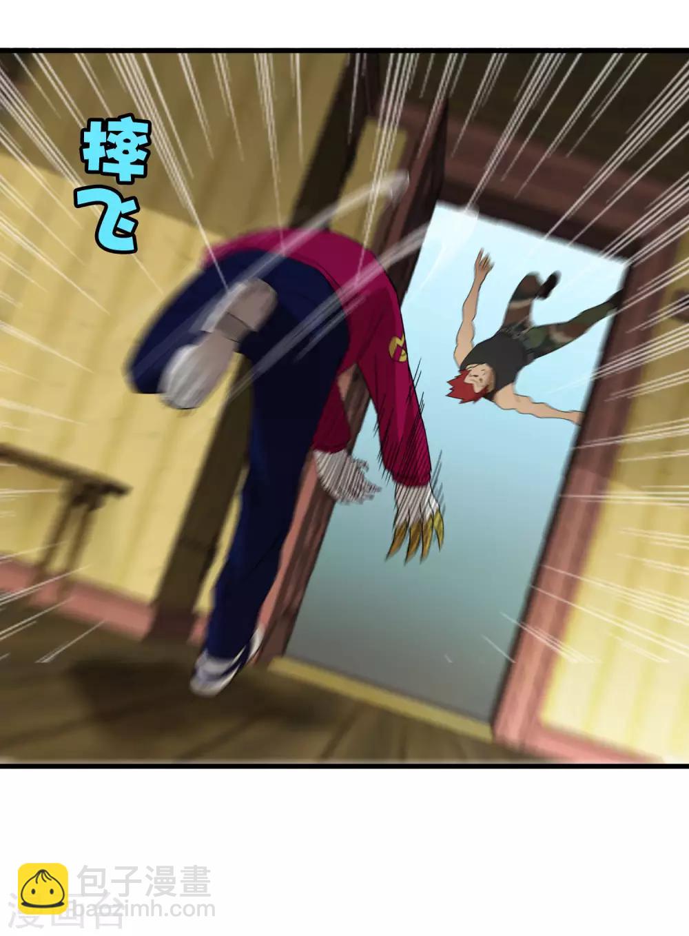 《尸兽边缘》第183话 滚出我的家！ 第19页