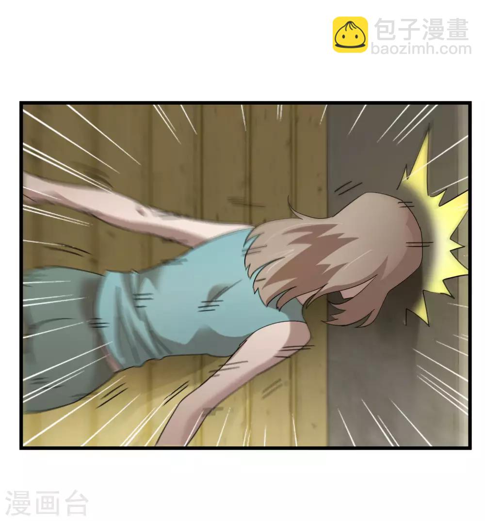 《尸兽边缘》第183话 滚出我的家！ 第3页