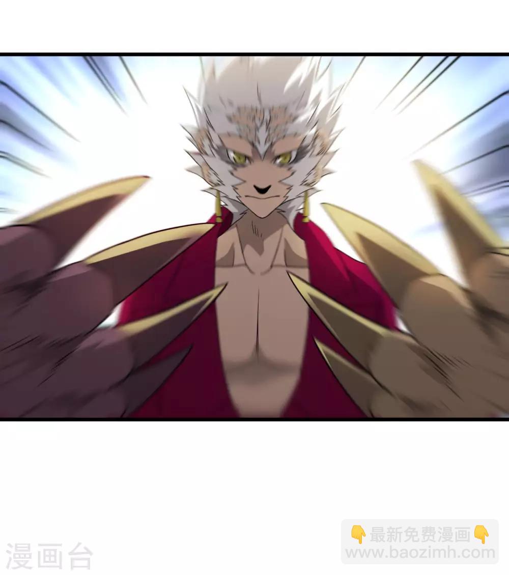 《尸兽边缘》第184话 放马过来吧！ 第22页