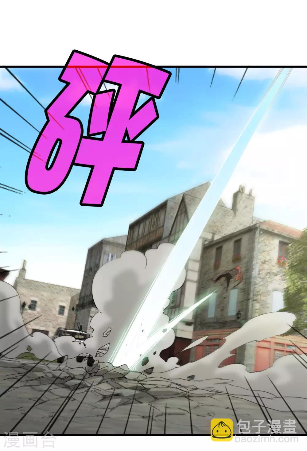 《尸兽边缘》第185话 冲上云霄！ 第21页
