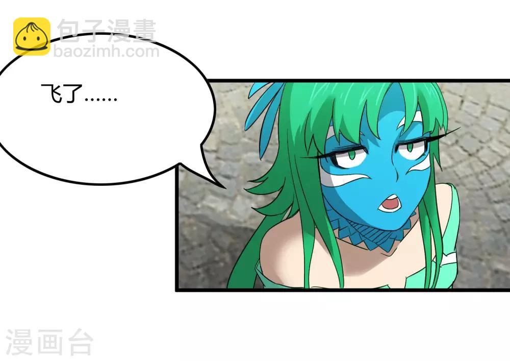 《尸兽边缘》第185话 冲上云霄！ 第26页