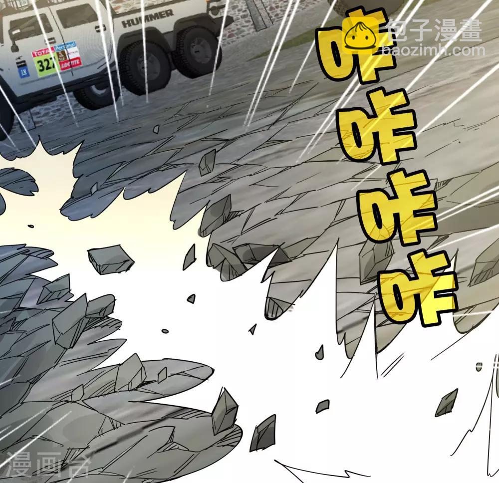 《尸兽边缘》第185话 冲上云霄！ 第2页