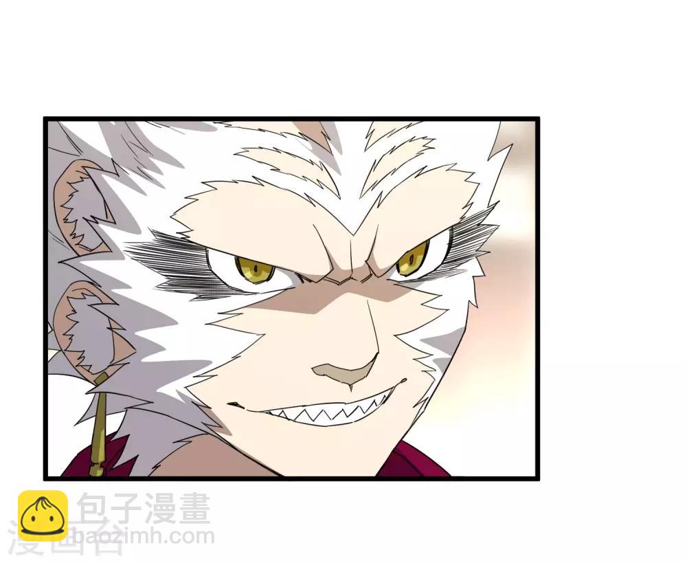 《尸兽边缘》第189话 轻松灭敌 第15页