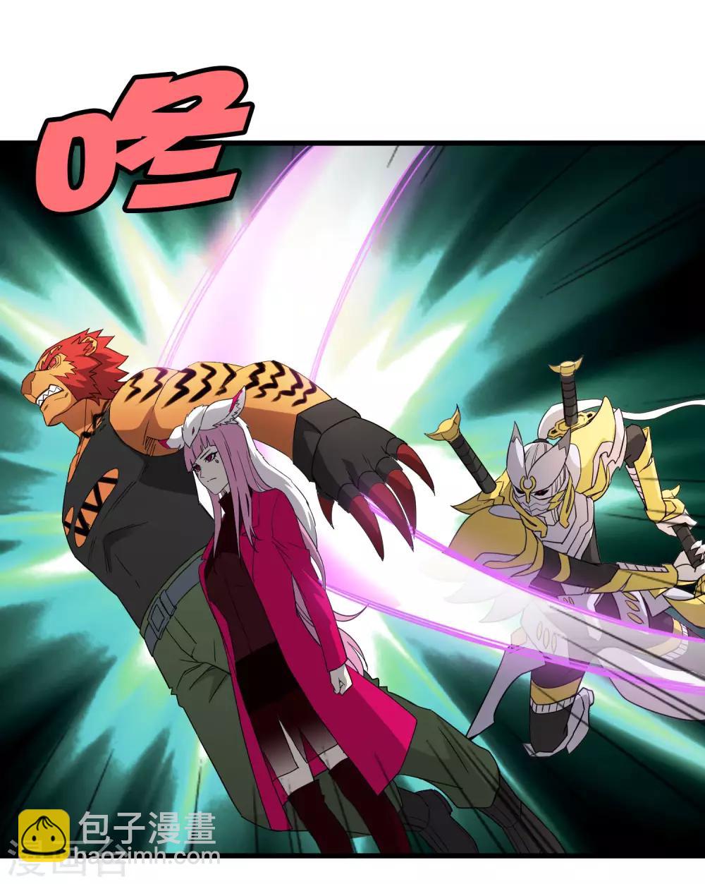 《尸兽边缘》第189话 轻松灭敌 第21页