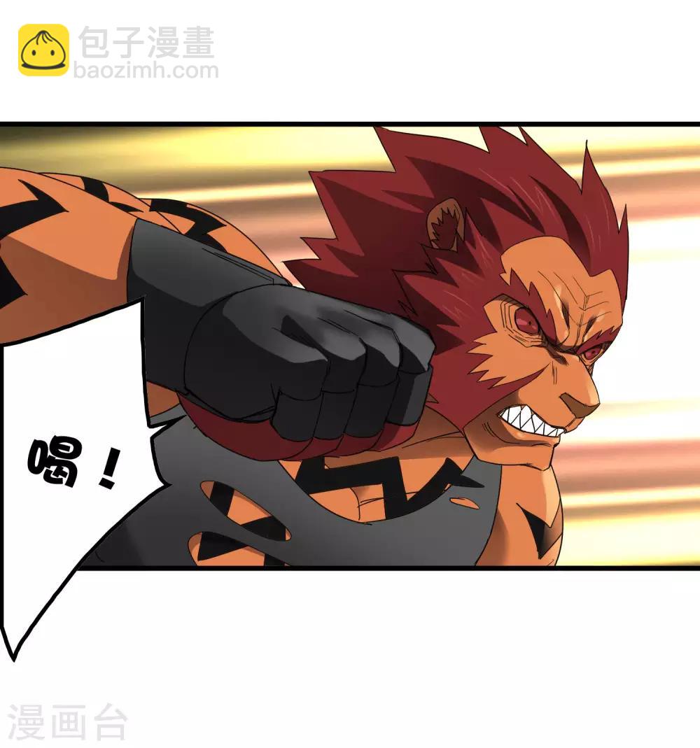 《尸兽边缘》第187话 以一敌二！ 第14页