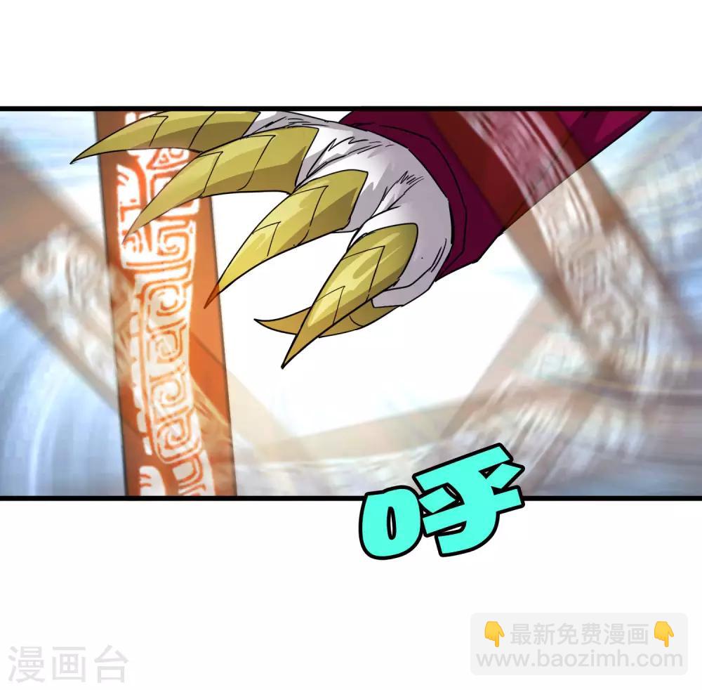 《尸兽边缘》第187话 以一敌二！ 第18页