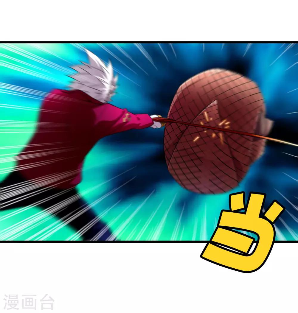 《尸兽边缘》第187话 以一敌二！ 第28页