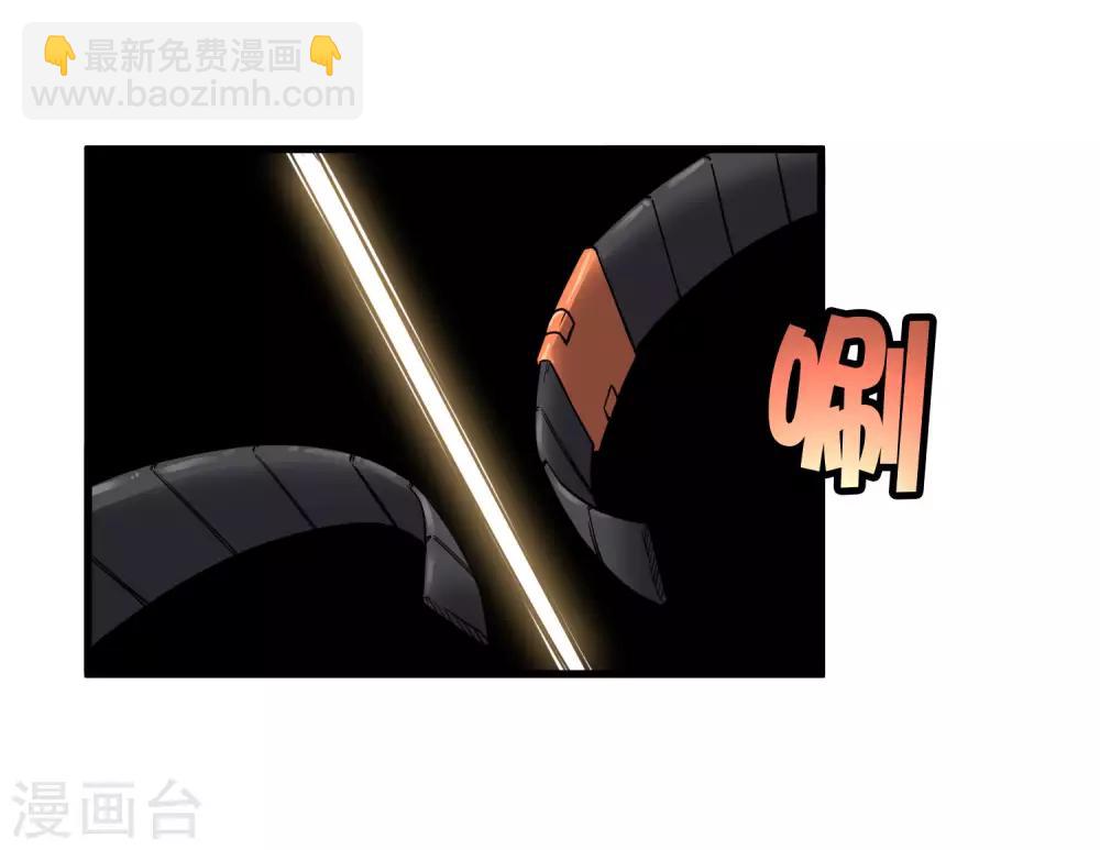 《尸兽边缘》第187话 以一敌二！ 第2页