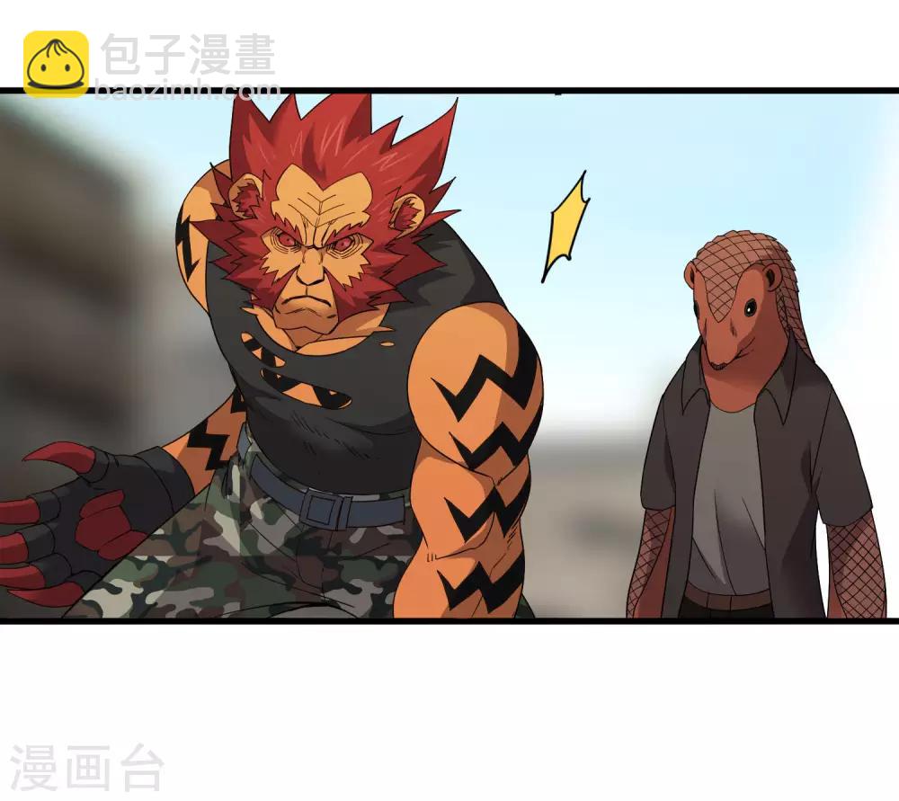 《尸兽边缘》第187话 以一敌二！ 第4页