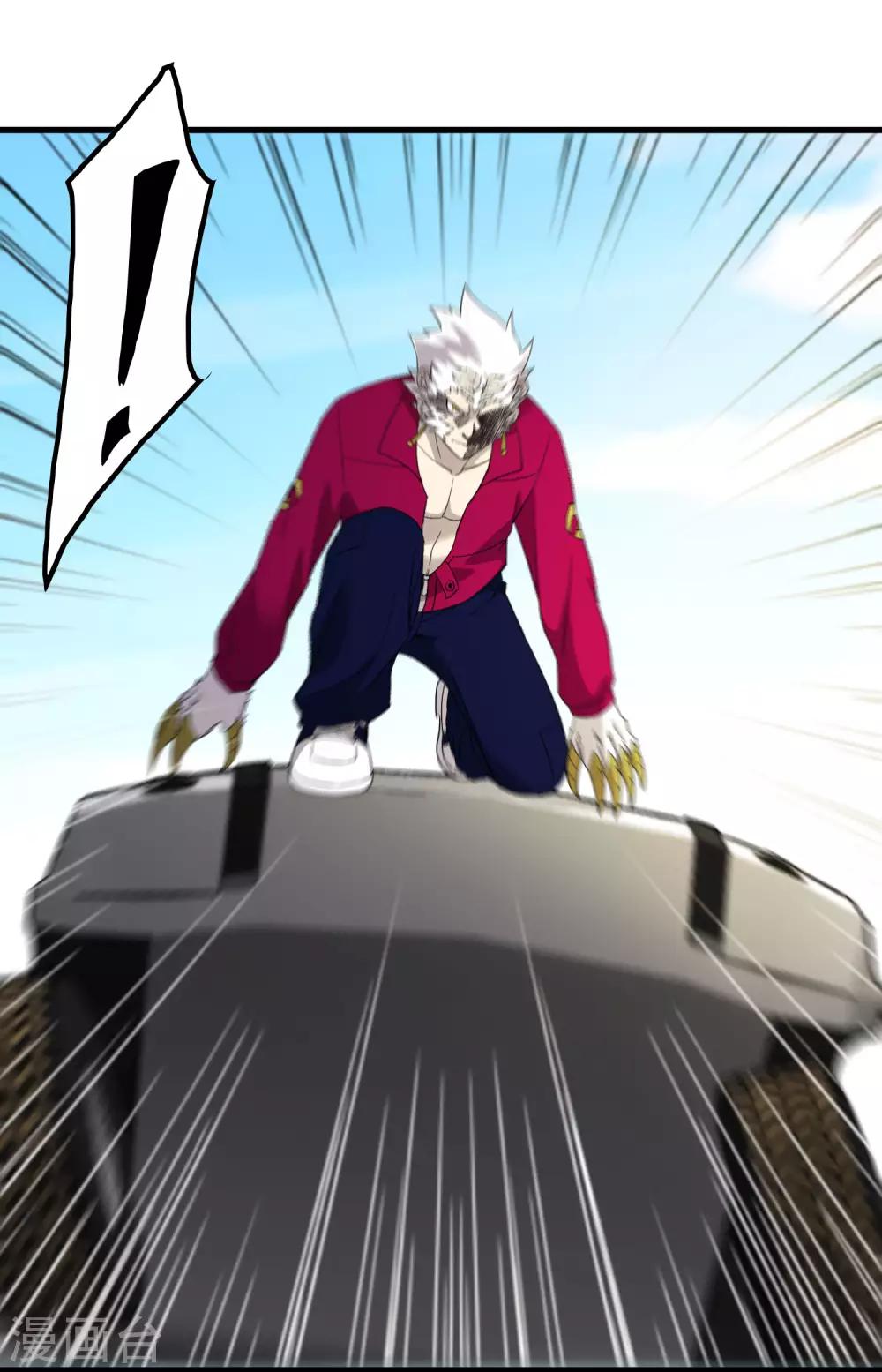 《尸兽边缘》第187话 以一敌二！ 第5页