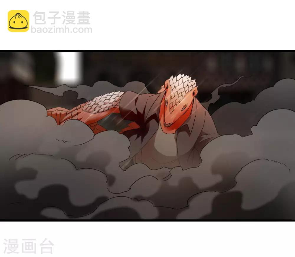 《尸兽边缘》第188话 成长 第25页
