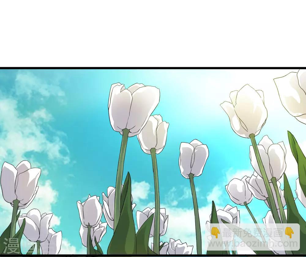 《尸兽边缘》第190话 叶天和 第27页