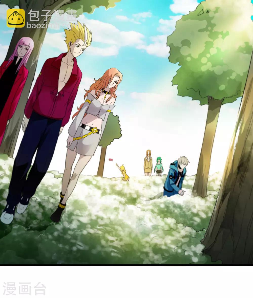 《尸兽边缘》第190话 叶天和 第28页