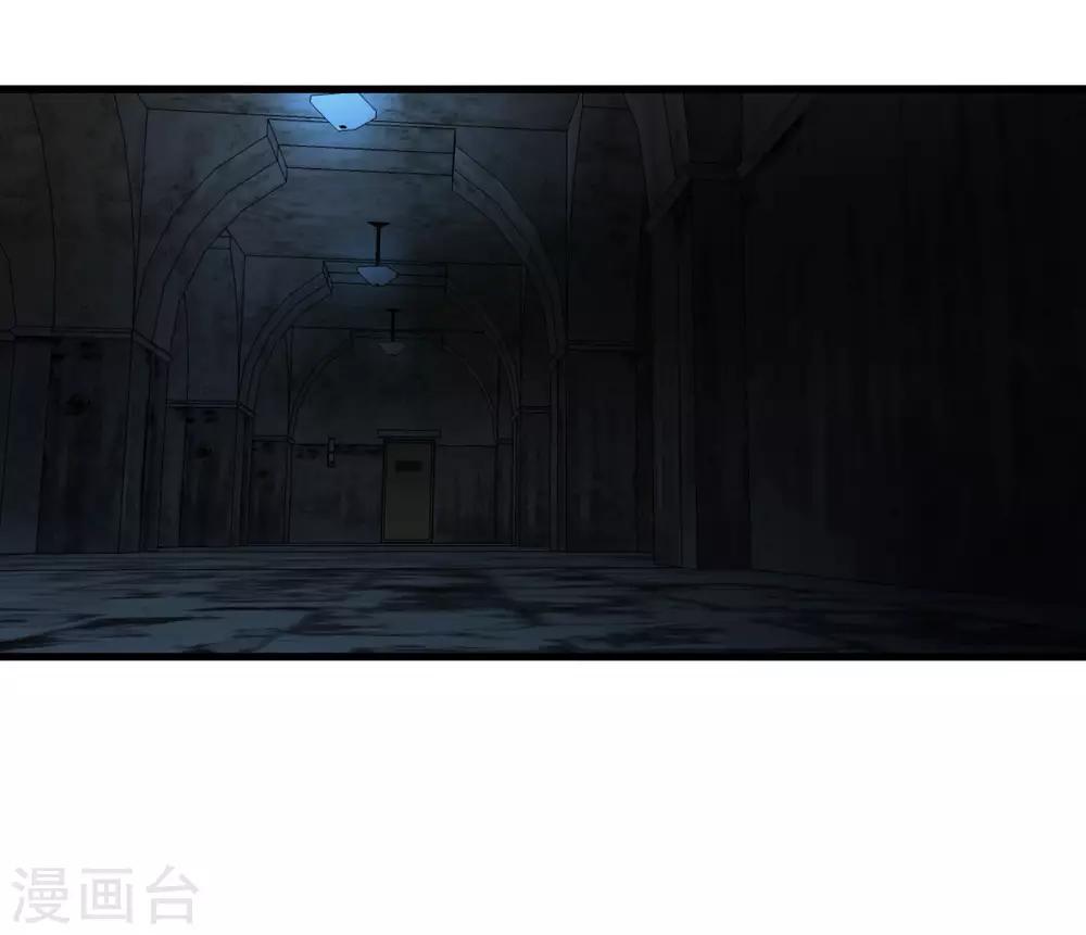 《尸兽边缘》第190话 叶天和 第2页