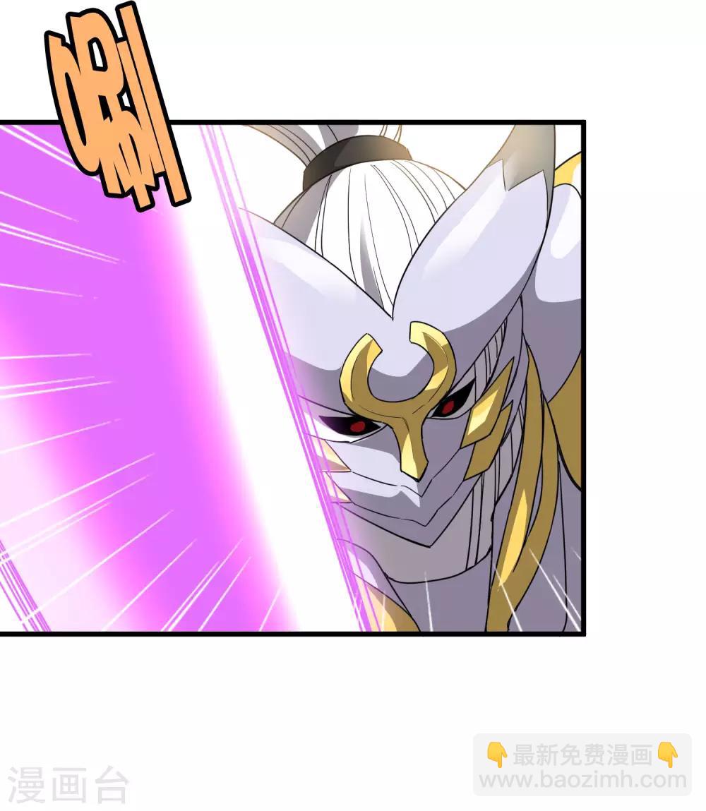 《尸兽边缘》第189话 轻松灭敌 第20页