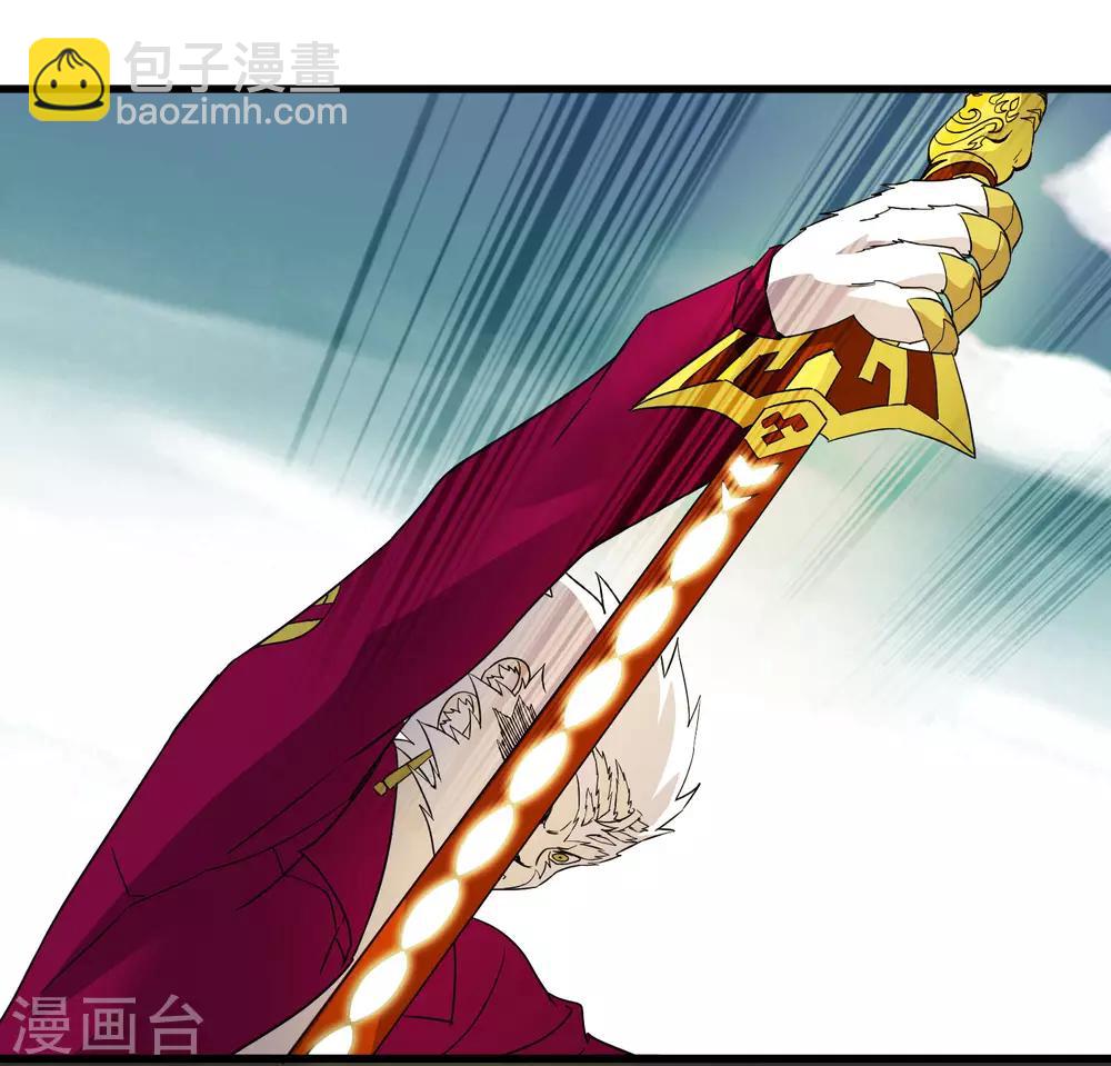 《尸兽边缘》第187话 以一敌二！ 第21页