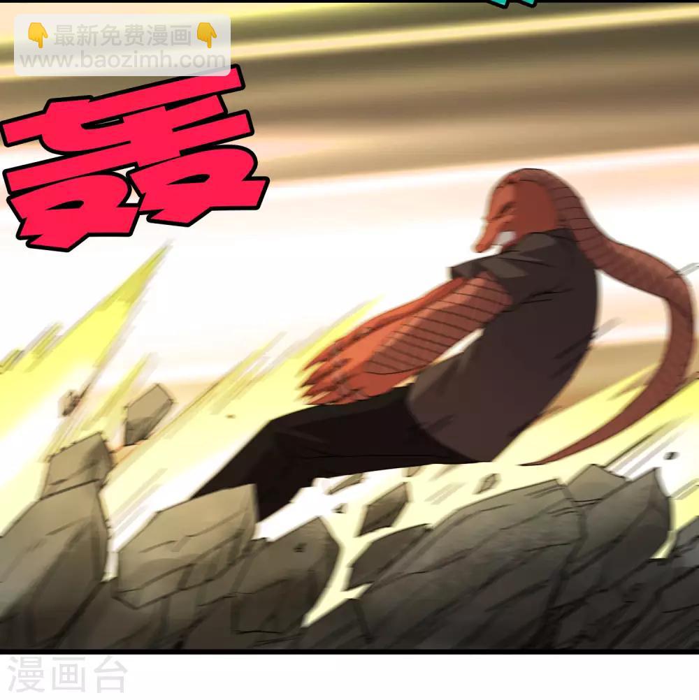 《尸兽边缘》第187话 以一敌二！ 第23页