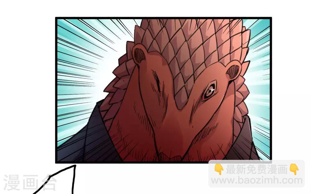 《尸兽边缘》第187话 以一敌二！ 第26页