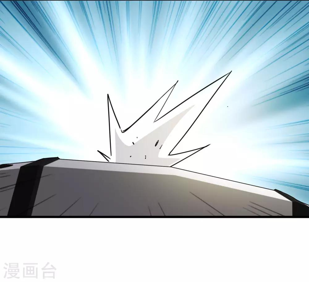 《尸兽边缘》第187话 以一敌二！ 第6页