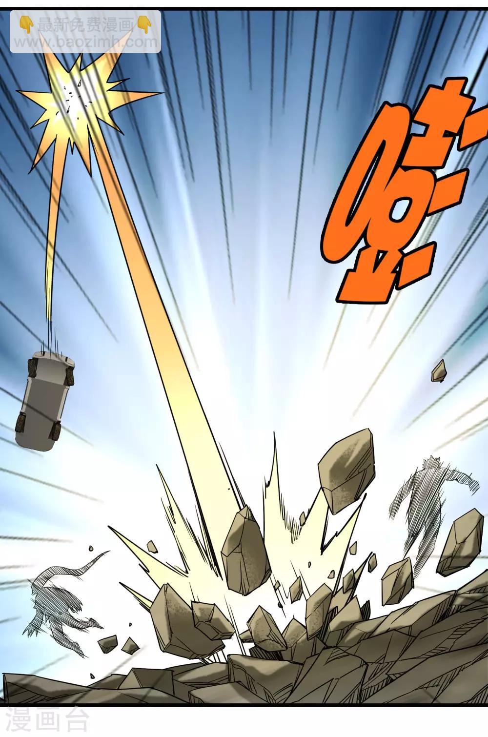 《尸兽边缘》第187话 以一敌二！ 第8页