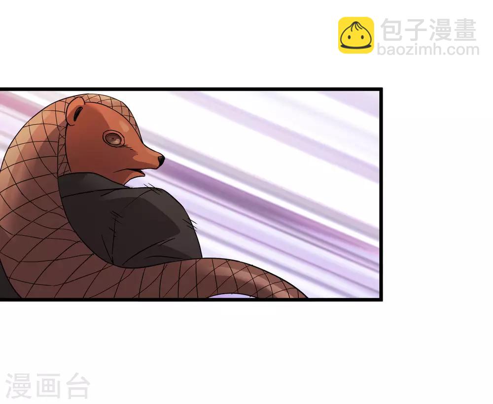 《尸兽边缘》第187话 以一敌二！ 第9页
