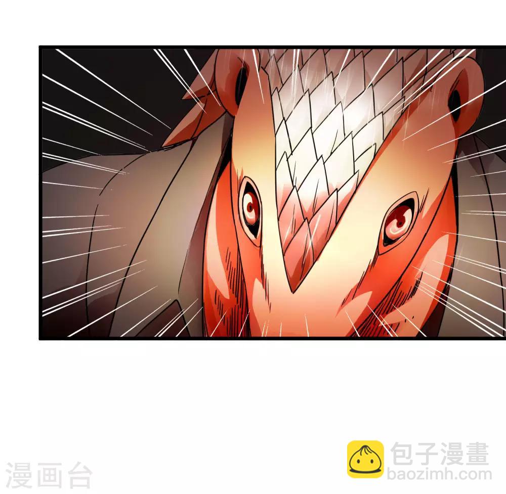 《尸兽边缘》第188话 成长 第28页