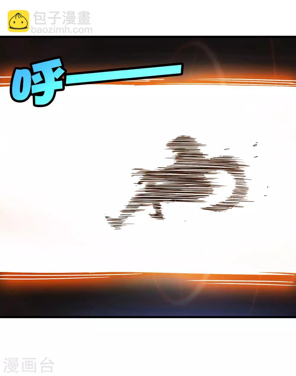 《尸兽边缘》第188话 成长 第29页