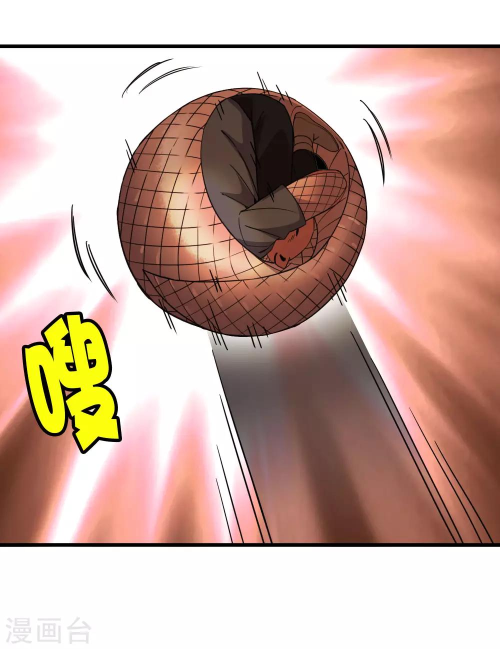 《尸兽边缘》第188话 成长 第6页